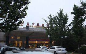 King & Queen Garden Hotel Beijing